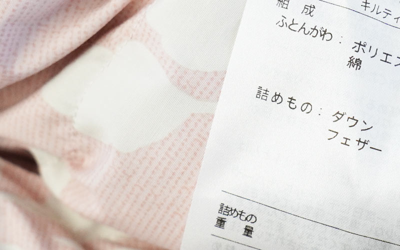ダウンの表示について