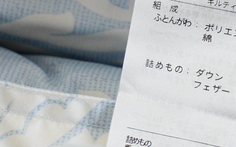 ダウンの表示について