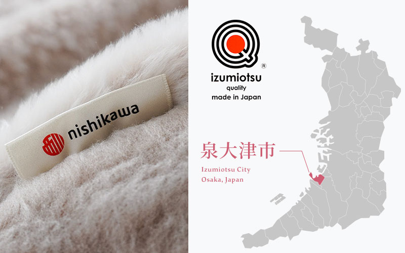 安心の西川・izumiotsu quality Qマーク製品