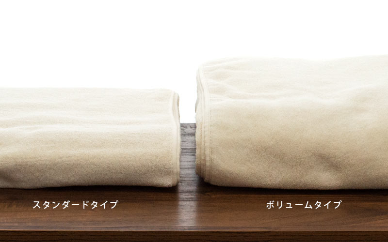 重くて厚いしっかりめ 