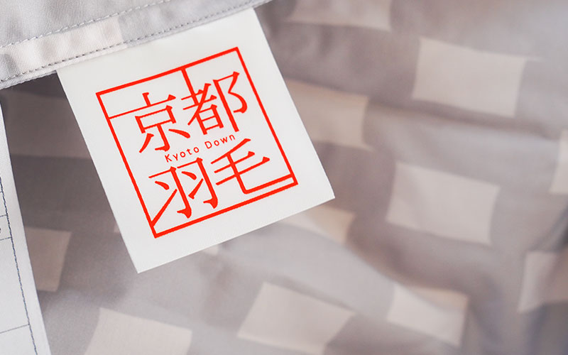 日本製