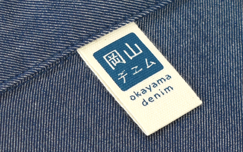 岡山デニム