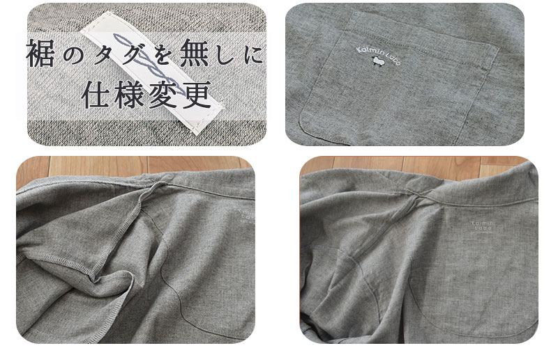 仕様変更について