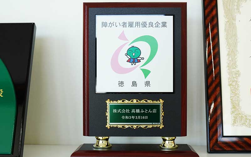 障がいを持つ仲間と共に自社製造
