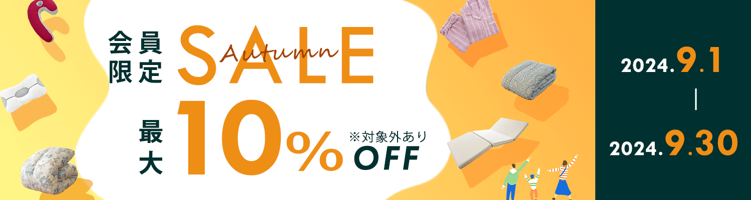 会員限定10%OFFクーポンバナー