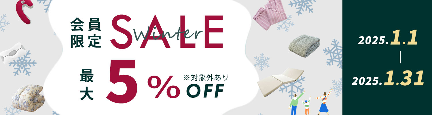 会員限定10%OFFクーポンバナー