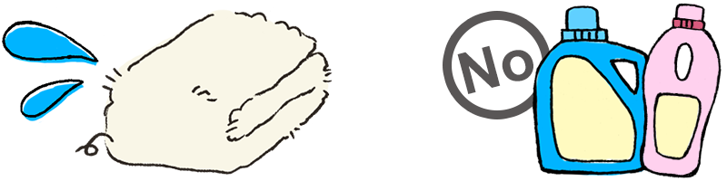 柔軟剤なしでお洗濯して下さい