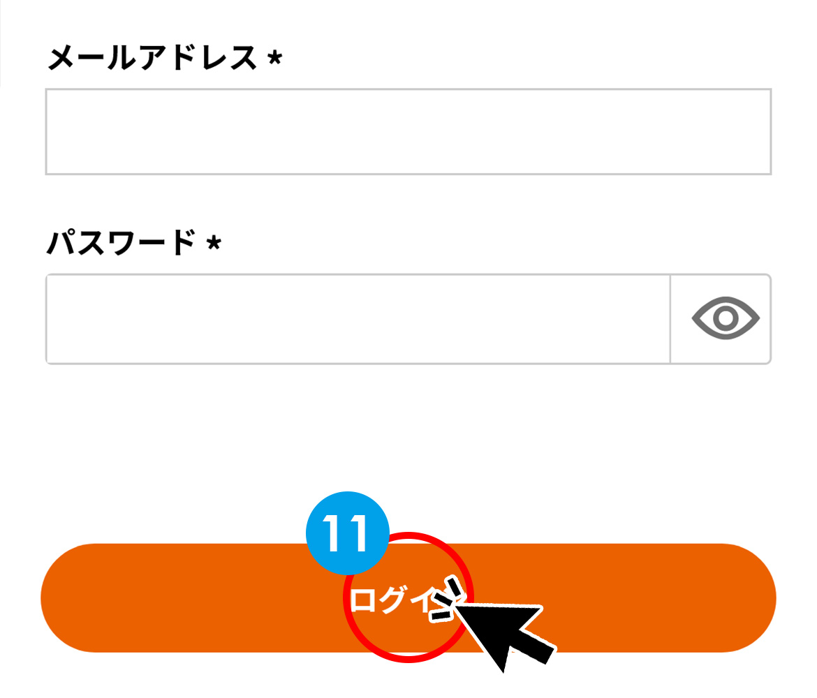 ⑧で設定した新しいパスワードでログインしてください