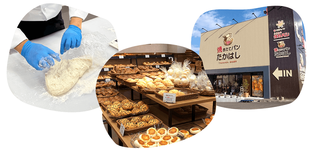 焼きたてパン たかはしのイメージ