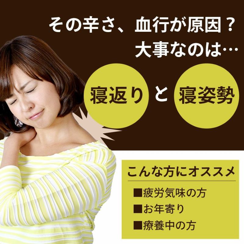 ギャル曽根さんが体験した】西川 安眠工房 点で支える 健康敷き ギャル曽根さんが体験した】西川 安眠工房 点で支える 健康敷き