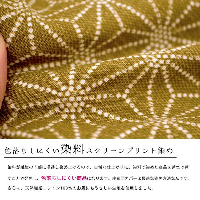 座布団 5枚組 59×63 日本製 セット 絹交紬 法事 居酒屋 業務用