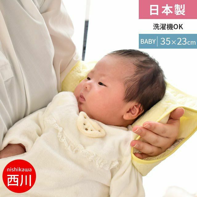 ベビー 寝かしつけ枕 「ママ楽ね」 綿100％ パイプ ひよこ うさぎ ぞう