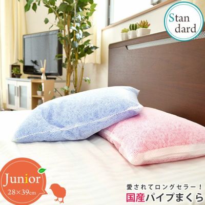 完売】洗える そば殻風ペレット枕 43×63cm 硬めの寝心地くぼみ わた枕