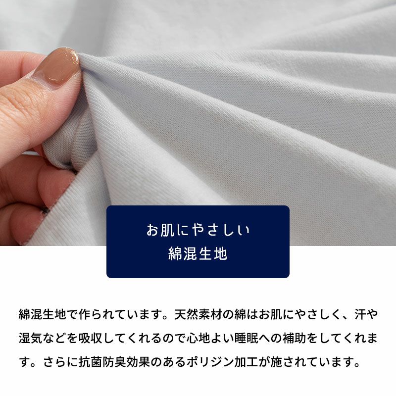 昭和西川 ギガ枕 ギガ枕EX 専用カバー | ねごこち本舗 本店