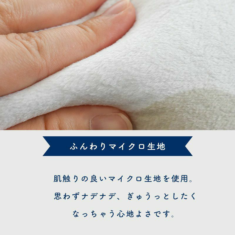 ベイマックス ミニ添い寝枕 15×28cm (タグ表記サイズ) | ね
