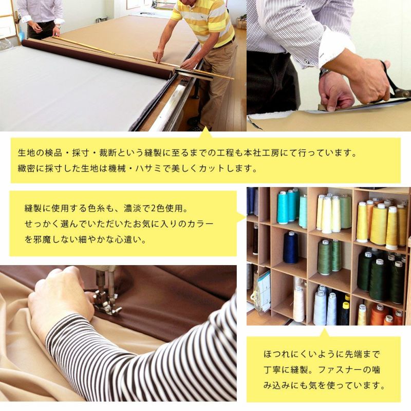 FROM 枕カバー 綿100％（天然シルク成分配合） 日本製 （45×90cm） | ねごこち本舗 本店
