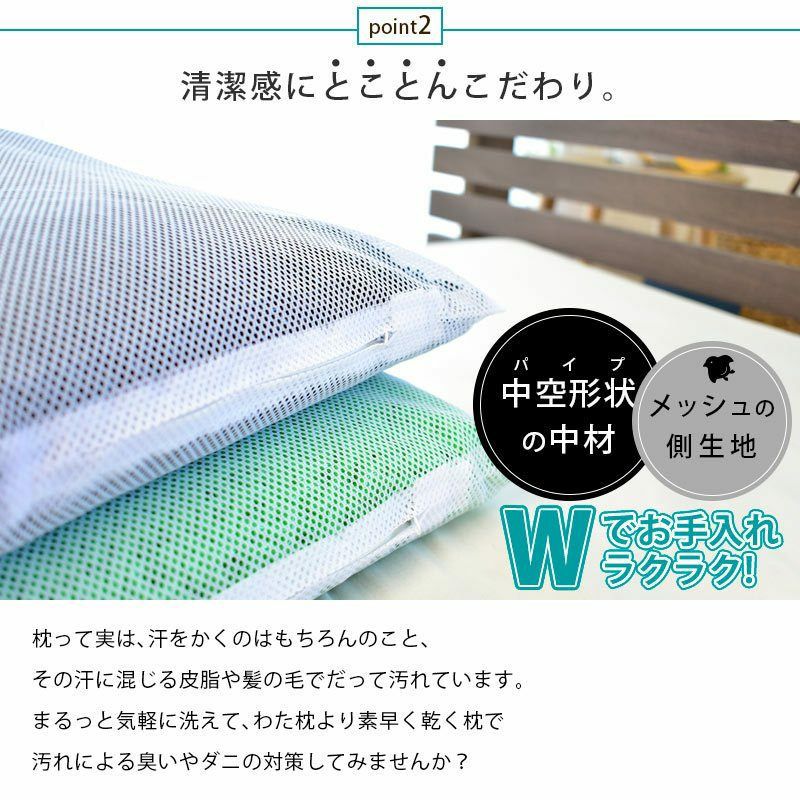 炭パイプ枕 洗えて簡単 高さ調節可能 売買 - 枕