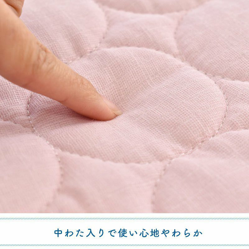 専用★ 和晒しガーゼ ピンク キルティング 敷きパッド2枚 専用☆ 和晒しガーゼ ピンク キルティング 敷きパッド2枚 専用☆ 和