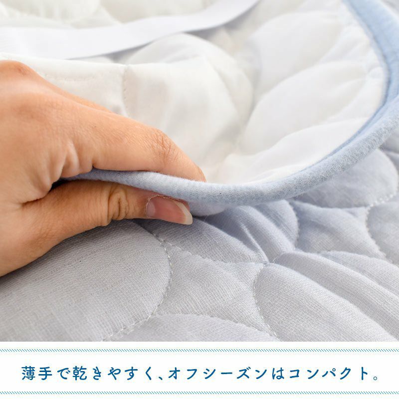 モニカ　ガーゼ 敷パッド +ガーゼケット2点セット モニカ ガーゼ 敷パッド +ガーゼケット2点セット Amazon｜昭和