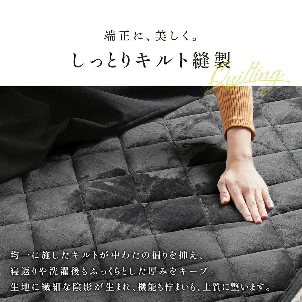 西川 しっとりとろける 敷きパッド シングル 纏生 フランネル あったか
