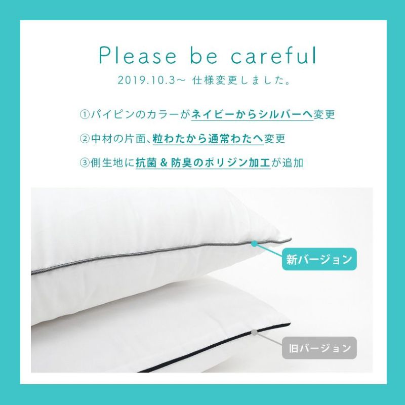 昭和西川 ホテルモード枕 43×63cm GP-1911 | こだわり安眠館 本店
