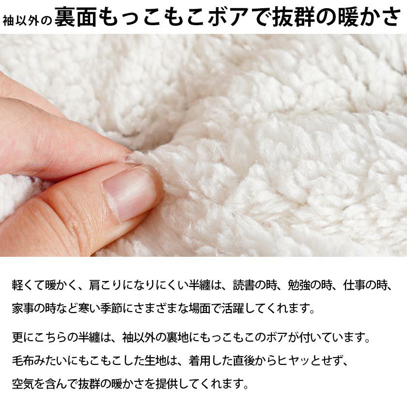 はんてん半纏メンズ暖か裏ボア表ダンガリーデニムMen's紳士フリーM～L大判男女兼用大きいサイズLL半天袢纏袢天ハンテン羽織もの冬暖かいもこもこシンプル贈り物プレゼント贈物GIFTネイビーブラック