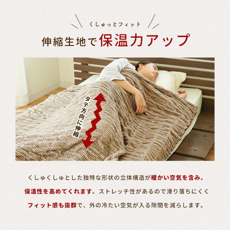 ◎新品 ロマンス小杉 ウォームサポート ふかふかケット ラベンダー系✨️日本製 楽天市場】発熱 毛布 発熱コットン 吸湿発熱 ウォームサポート