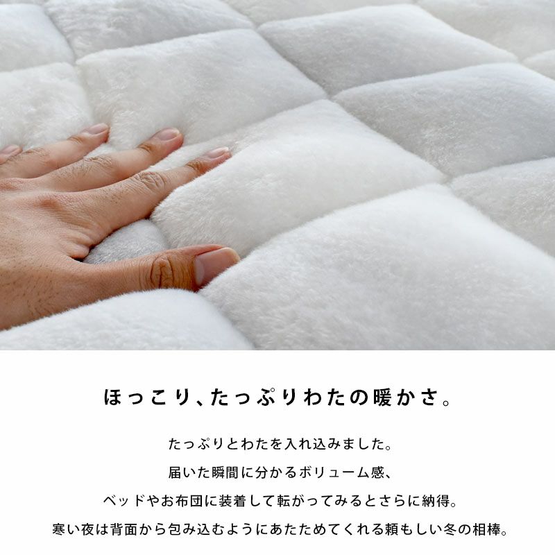 西川 メガオーロラ 敷きパッド ダブル 140×205cm | ねごこち本舗 本店 【新品•未開封】 nishikawa 脱脂綿敷きパッドダブル 140×205cm