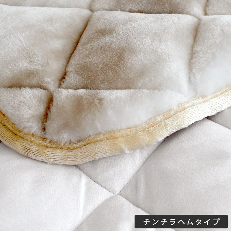 西川 あったか 敷きパッド ダブル メガオーロラ | ねごこち本舗