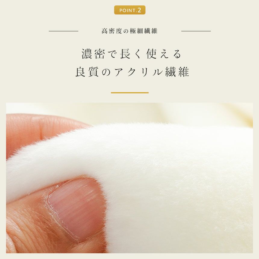 白い毛布 アクリル100 シングルサイズ白い毛布 アクリル100 シングルサイズ