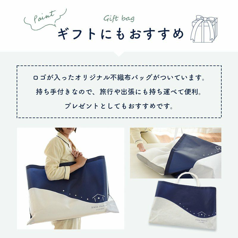 MD PILLOW3D メディカルピロー3D - 枕