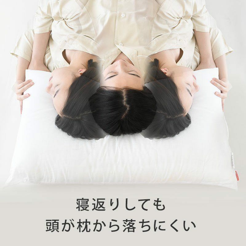 新品未使用】fabe メディカル枕 75×45㎝ 通販生活 メディカル枕 ファべ