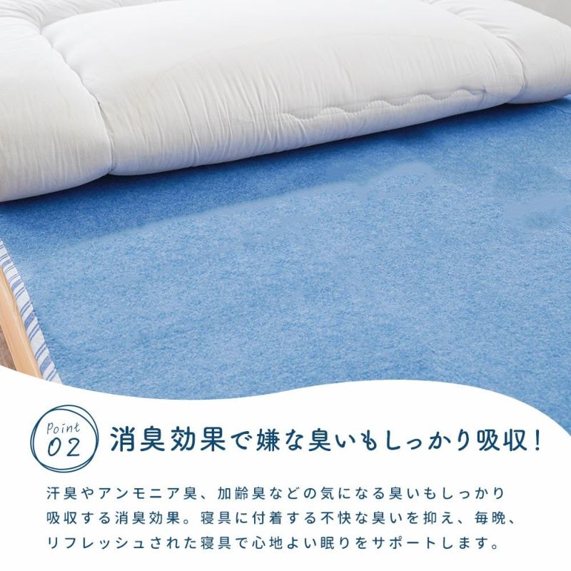 西川 サラネル 除湿シート セミダブル 110×180cm | ねごこち本舗