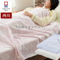 タオルケット 346-000210-11.jpg