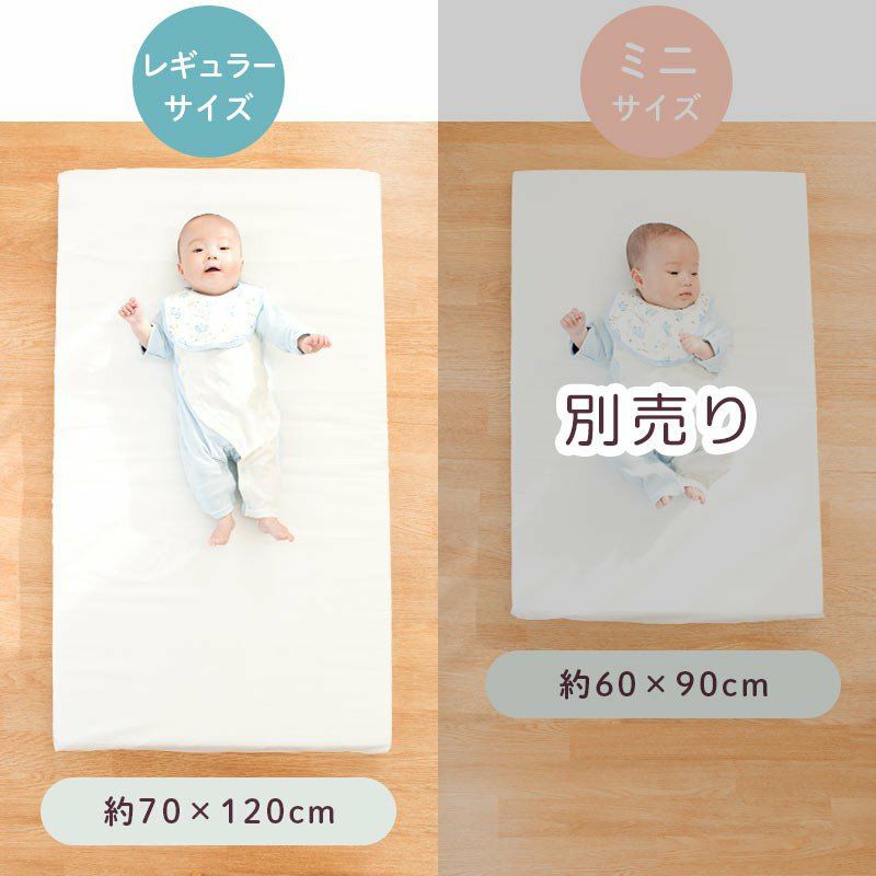 日本製 ベビー 洗える 固綿 敷き布団 レギュラーサイズ 70×120cm 厚み5cm サンデシカ | こだわり安眠館 本店