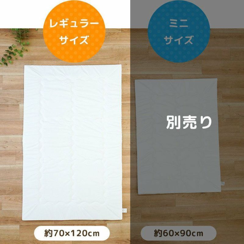 ベビー布団 敷布団 レギュラーサイズ 70×120cm 厚み2cm 防ダニ 高密度