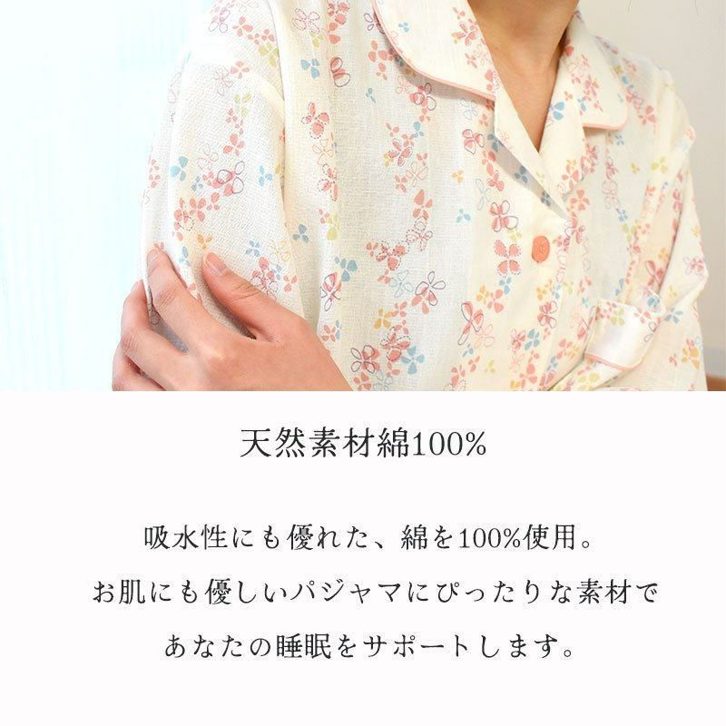 ファッション通販】 LANVIN 楊柳二重綿パジャマ 日本製 M グリーン 春 