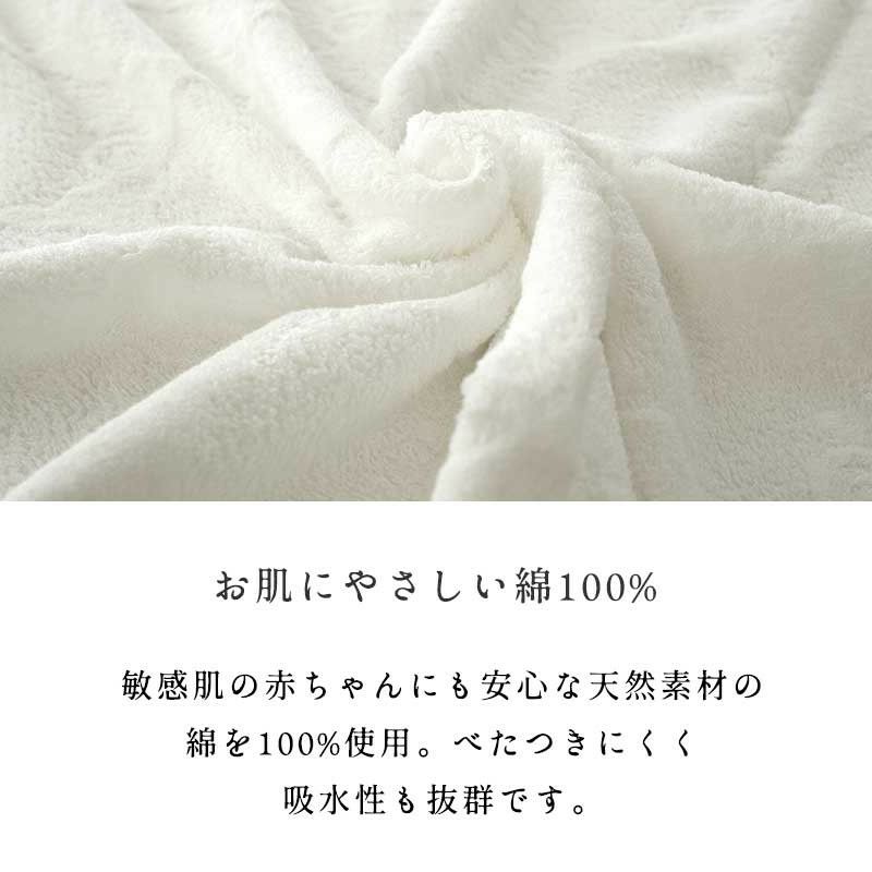 ベビー タオルケット 今治タオル 85×115cm 綿100％ 日本製 おくるみ