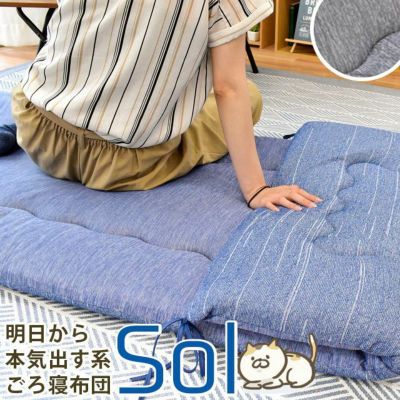 ダクロンホロフィルII使用 洗える敷き布団 ジュニア 85×185cm【中型便 