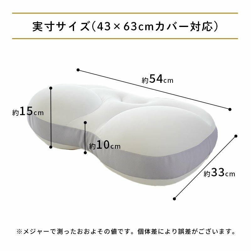 MORIPiLO うもれる贅沢 もっちりビーズわたまくら 35×55cm | こだわり