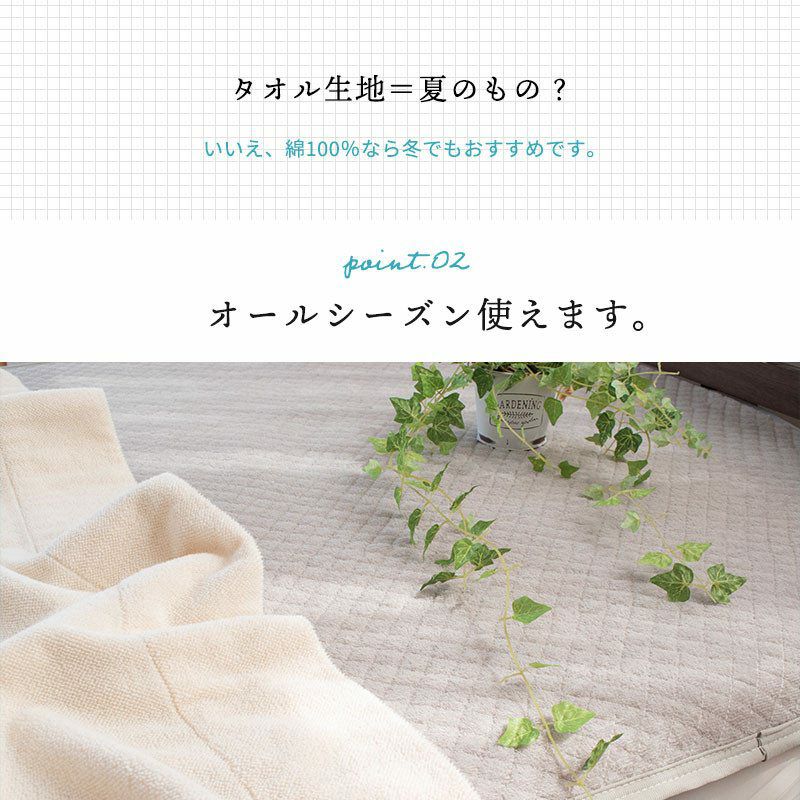 西川 ポコポコ タオル地 敷きパッド セミダブル 綿100% | ねごこち本舗