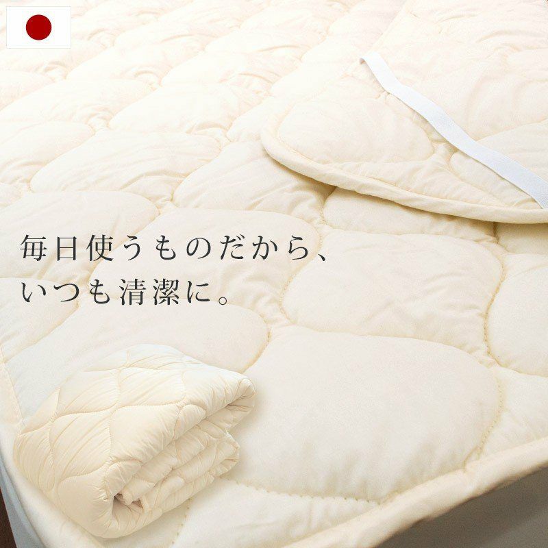 【２枚セット】ベッドパッド 制菌パッド シングル 楽天市場】シングル ベッドパッド S 100×200cm 年中使える