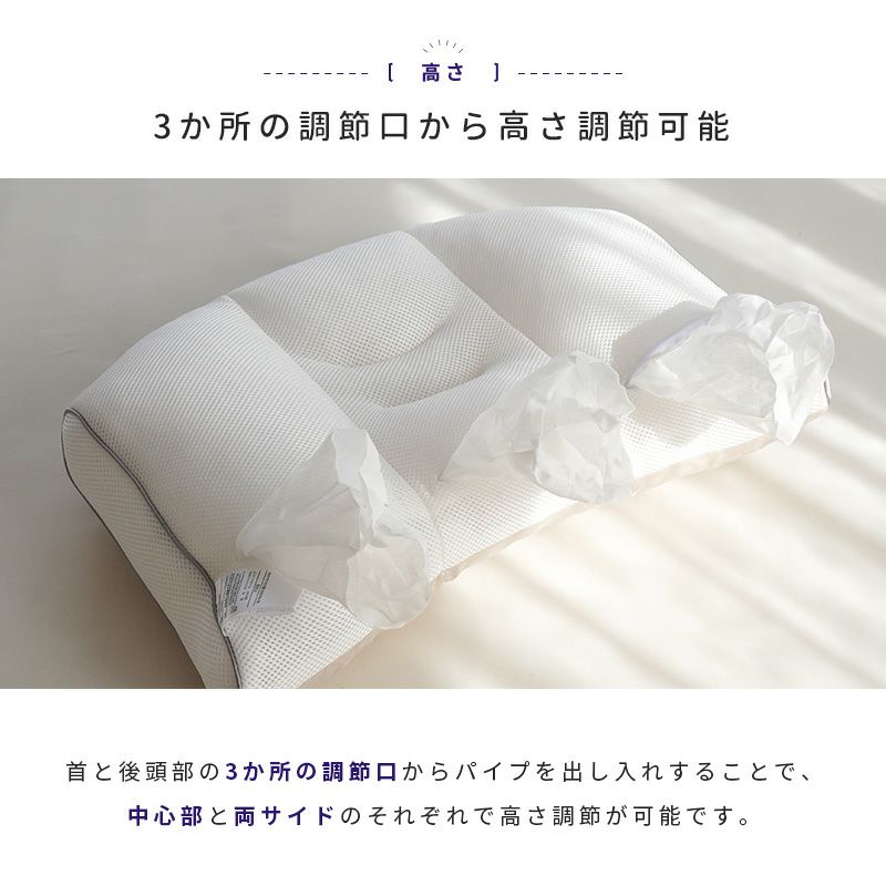 西川 睡眠博士(R)シリーズ 横寝サポートまくら 54×40cm | こだわり安眠