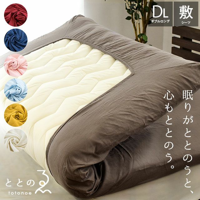 小豆枕 枕 寝具 インテリア