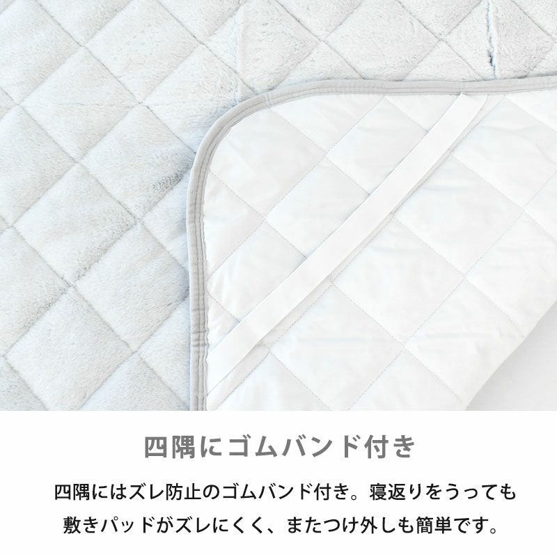 もふもふ敷きパッド　ダブルサイズ もふもふ敷きパッド ダブルサイズ 楽天市場】NEW☆選べる11サイズ&4