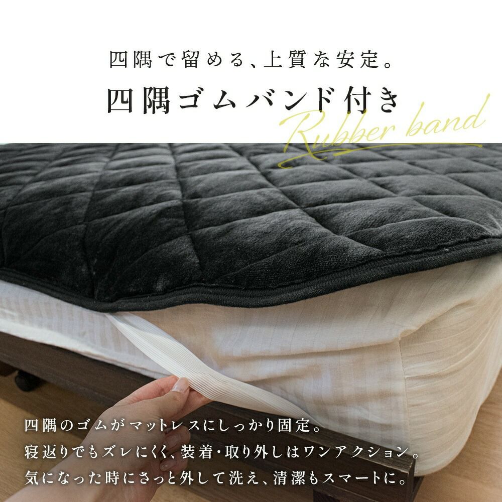 西川 しっとりとろける 敷きパッド クイーン 纏生 フランネル あったか