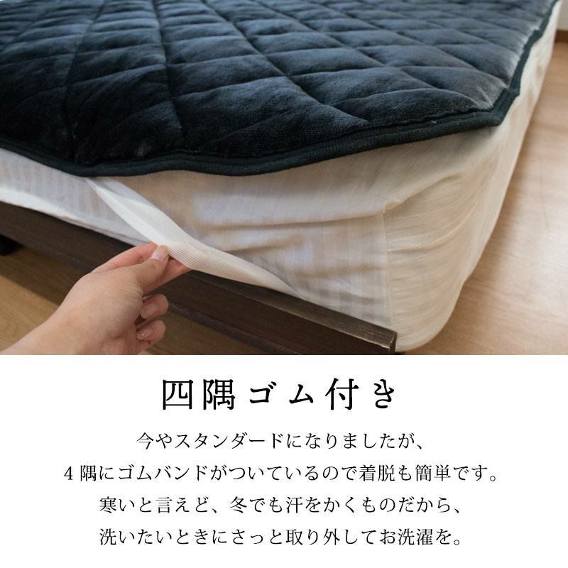 西川 纏生 フランネル 毛布 敷きパッド クイーン 160×205cm | こだわり ...