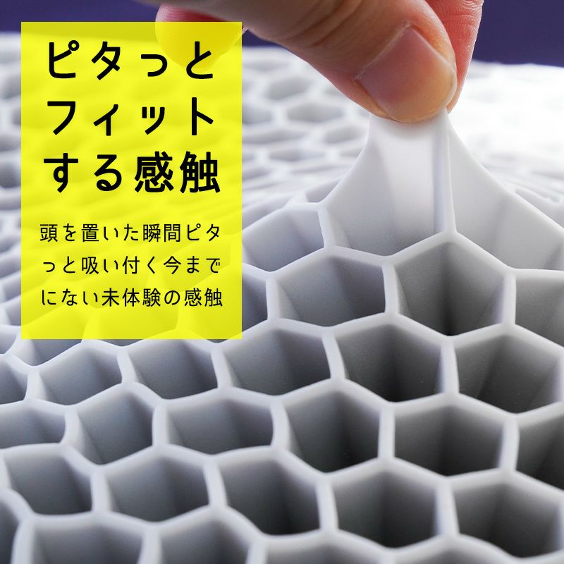 無重力まくら GRAVITY TECH タイプ1 ハニカム構造 54×34cm 高さ8