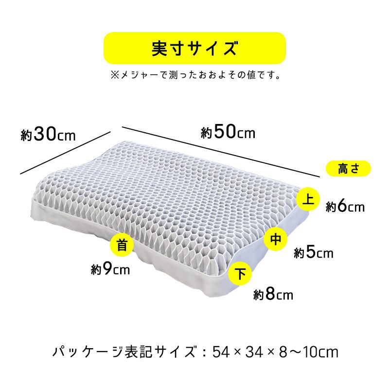 ハニカム 枕 安い