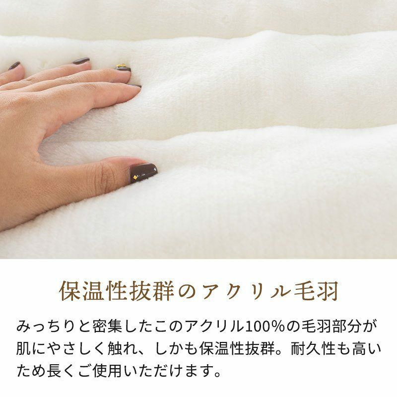 東京西川 ホワイト毛布敷きパッド シングル アクリル敷きパッド 日本製